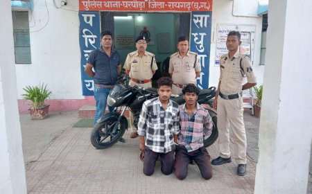 घरघोड़ा बायपास में ट्रेलर चालक से लूटपाट के दो आरोपियों को घरघोड़ा पुलिस ने किया गिरफ्तार, लूटी गई संपत्ति व बाइक बरामद