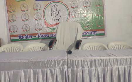 रायगढ़ में क्या कांग्रेस पीछे हट रही है प्रेसवार्ता से...