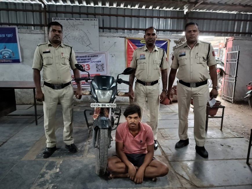 जूटमिल में मोटर सायकल चोरी का आरोपी गिरफ्तार....