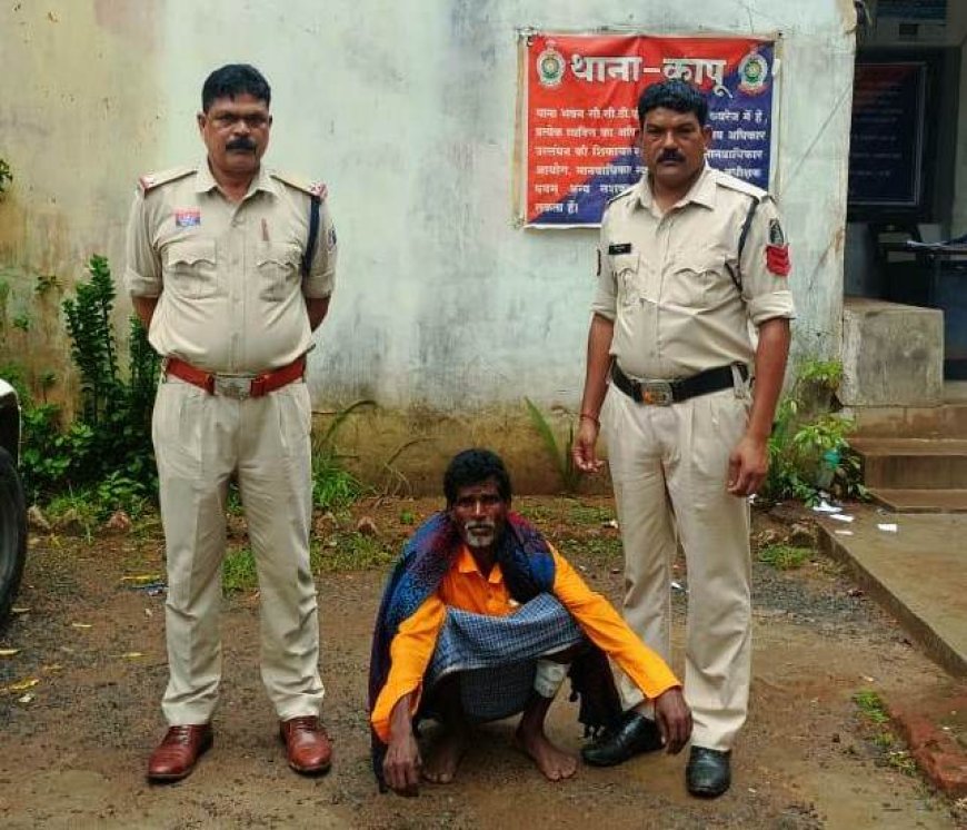 बकरी चराने की बात पर टांगी से हमला कर अधेड़ व्यक्ति को किया घायल — आरोपी गिरफ्तार