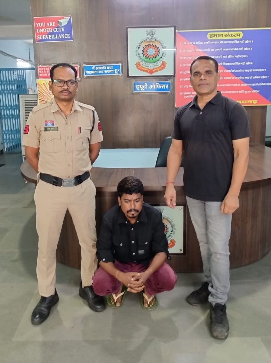 नाबालिग को शादी का झांसा देकर किया दुष्कर्म, कोतरारोड़ पुलिस ने आरोपी को पॉक्सो एक्ट में गिरफ्तार कर भेजा जेल
