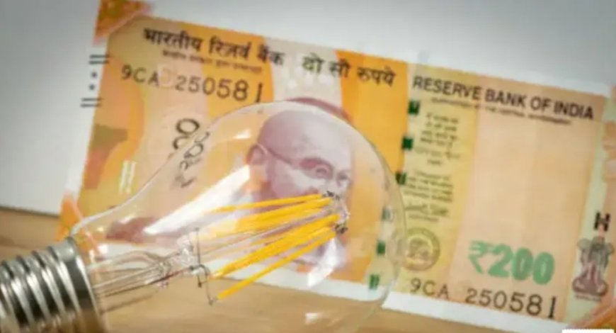 बिजली हो सकती है महंगी! इस हफ्ते बढ़ेंगी दरें, 15-20 पैसे प्रति यूनिट तक बढ़ोतरी संभव…