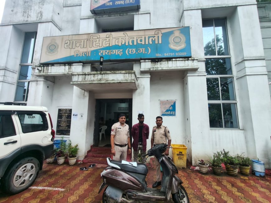 मारपीट के फरार आरोपी ओड़िशा से गिरफ्तार, घटना में प्रयुक्त चाकू और स्कूटी बरामद
