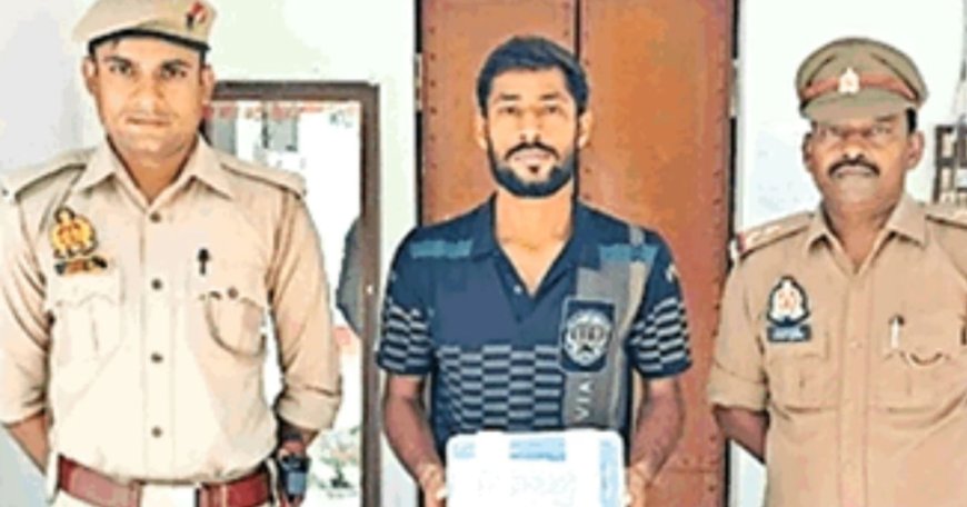 संजू त्रिपाठी हत्याकांड का फरार आरोपी गिरफ्तार, पुलिस ने रखा 5000 हजार का इनाम