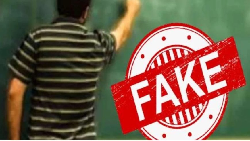 कलेक्टर ने निकाल दी सारी 'चालाकी', फर्जी दिव्यांग प्रमाण पत्र पर सरकारी नौकरी कर रहे 27 कर्मचारी सस्पेंड