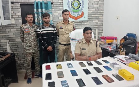 घरघोड़ा पुलिस की बड़ी कार्यवाही, मोबाइल चोरी का खुलासा – तीन आरोपी गिरफ्तार, डेढ़ लाख कीमत के 19 मोबाइल और नगदी बरामद