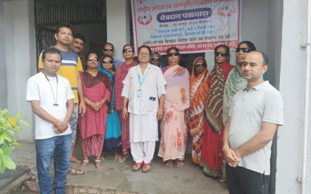 जिला में मनाया जा रहा हैं नेत्रदान पखवाड़ा