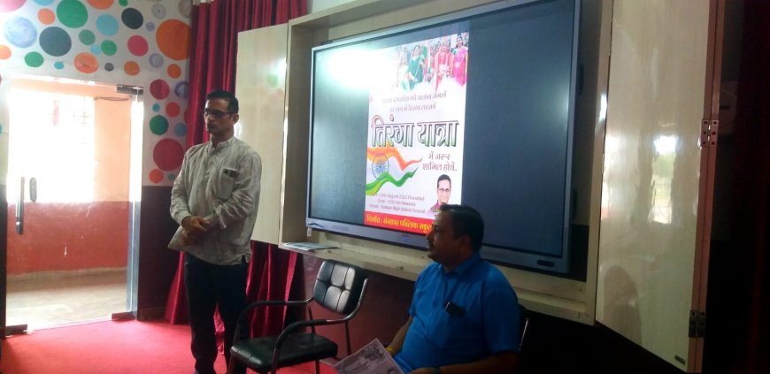12 को नटवर स्कूल मैदान से निकलेगी ऐतिहासिक भव्य तिरंगा यात्रा