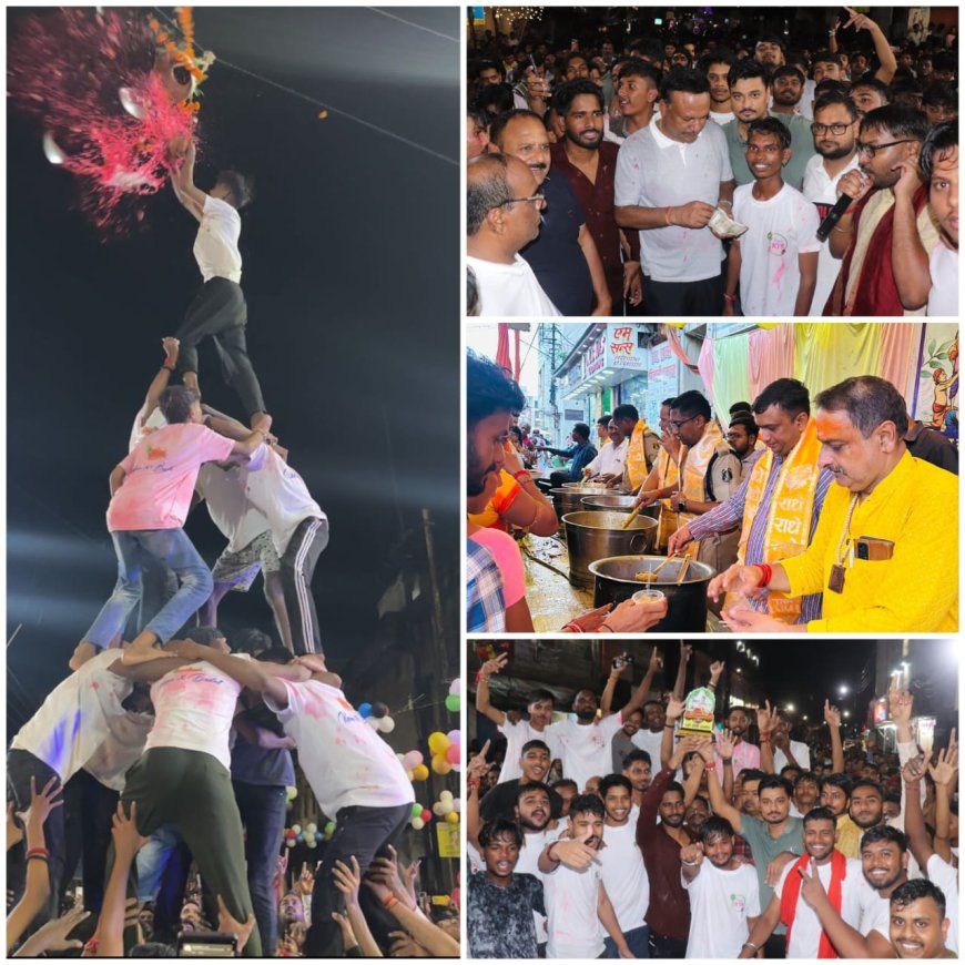 लगातार दो वर्षों से विजेता रही करन एंड बादल टीम ने इस वर्ष तीनों मटकी फोड़ी