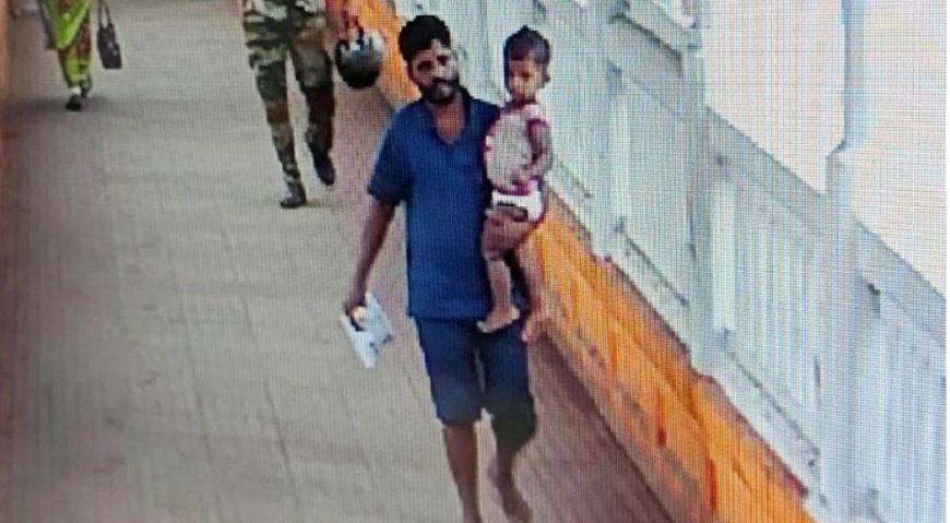 रेलवे स्टेशन से किडनैप 18 महीने का बच्चा तमिलनाडु से बरामद, पुलिस ने आरोपी को भेजा जेल