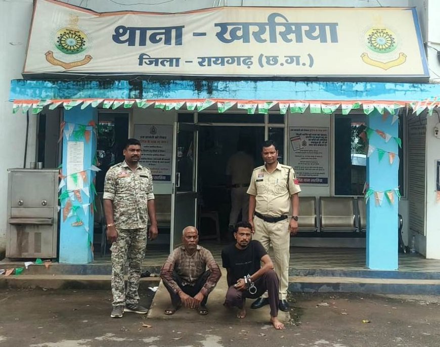 पुराने जमीन विवाद को लेकर आरोपियों ने अधेड़ व्यक्ति पर किया गया जानलेवा हमला, ग्राम चपले डीपापारा की घटना