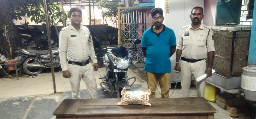 ओड़िशा से गांजा ला रहे दो आरोपित गिरफ्तार, डेढ़ किलो गांजा और बाइक जब्त