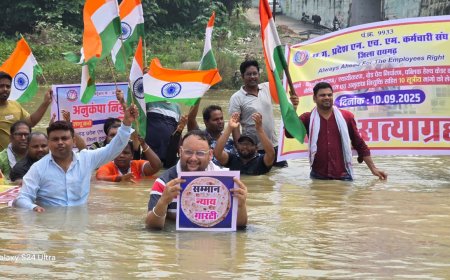 "20 साल का शोषण, 24 दिन की हड़ताल: एनएचएम कर्मचारियों का जल सत्याग्रह, सरकार की 'आश्वासन नीति' पर प्रहार"