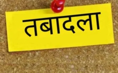 दो माह पहले मर चुके सब इंजीनियर का भी तबादला, नगरीय प्रशासन ने सूची में की गड़बड़ी
