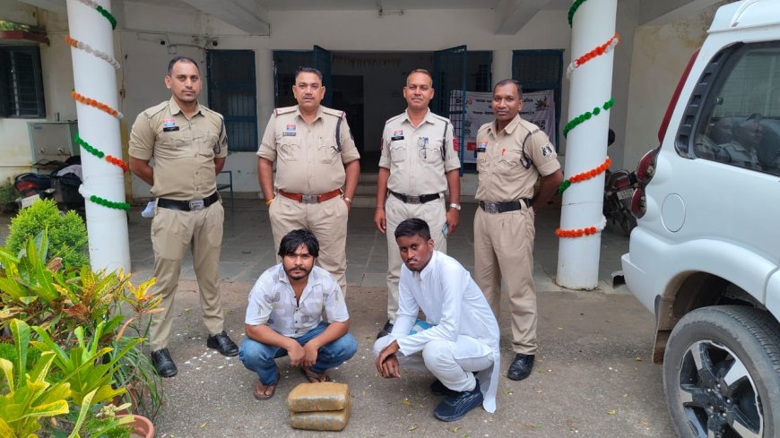 स्कूटी पर गांजा तस्करी करते दो युवक गिरफ्तार, 4 किलो गांजा और वाहन जब्त 