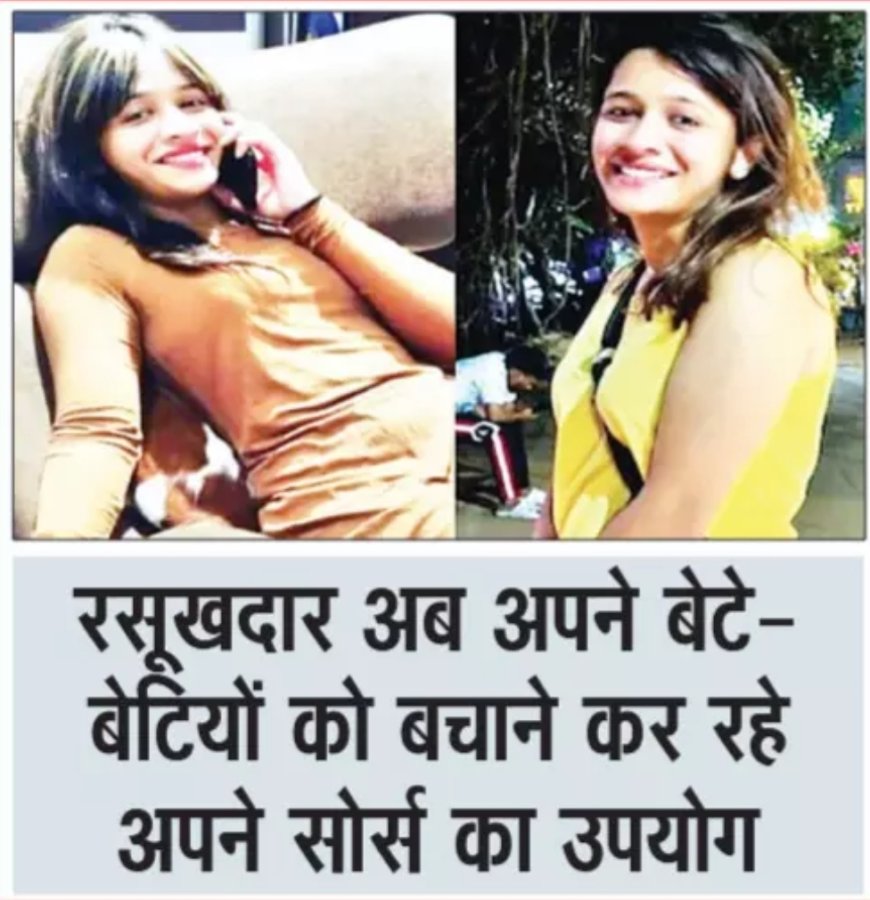 हाईप्रोफाइल ड्रग्स केस के बाद गैंगवार का साया
