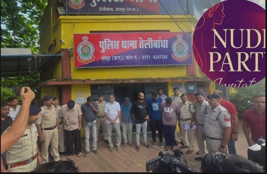 न्यूड पार्टी के लिए हाउसिंग बोर्ड के रिटायर्ड EE ने दिया था अपना फार्म हाउस, आयोजक समेत 7 गिरफ्तार
