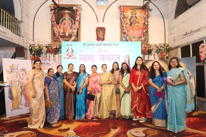 आरती थाल, श्याम प्रभु की माला व योगा चैलेंज सहित विविध प्रतियोगिता का शानदार आयोजन 