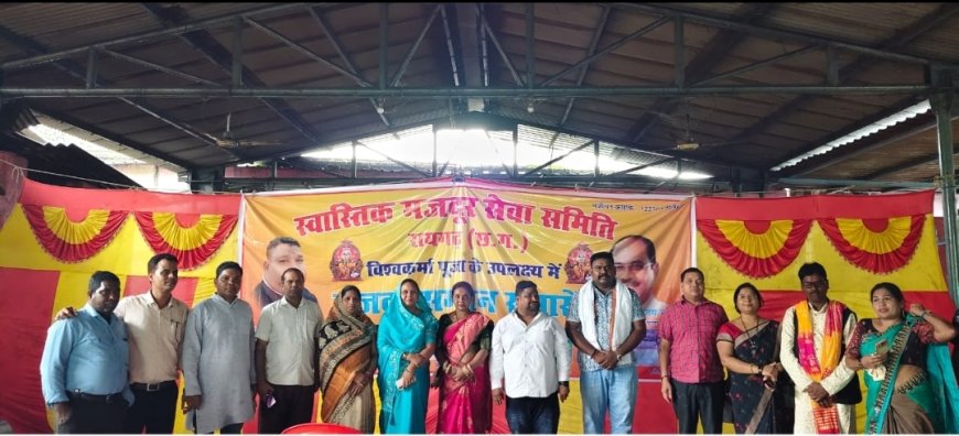मां बंजारी धाम में स्वास्तिक मजदूर सेवा समिति के तत्वाधान धान में मनाया गया विश्वकर्मा जयंती