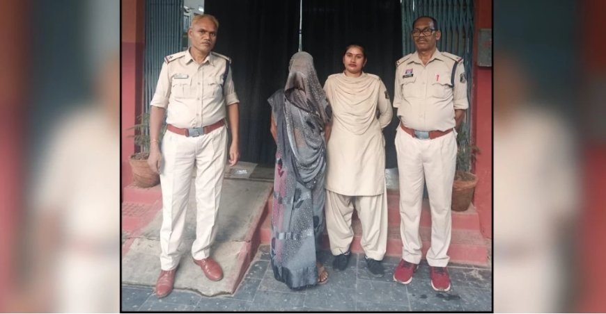 हैवान बनी मां... दिव्यांग बेटा शराब के नशे में करता था गाली-गलौज, पेट्रोल डालकर लगाई आग