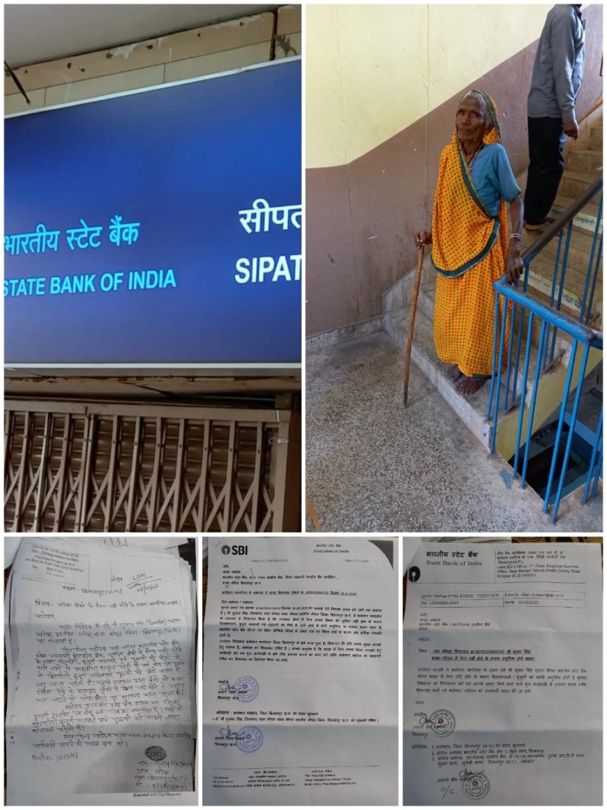 संवेदनहीनता की पराकाष्ठा वृद्धों, दिव्यांगों, किसानों का उत्पीड़न अन्नदाता कब तक सहेगा ऐसा व्यवहार ?