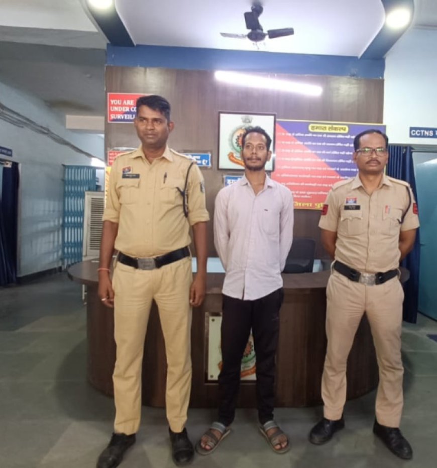 शादी का झांसा देकर दुष्कर्म करने वाला पार्षद पुत्र आरोपी कोतरारोड़ पुलिस की गिरफ्त में