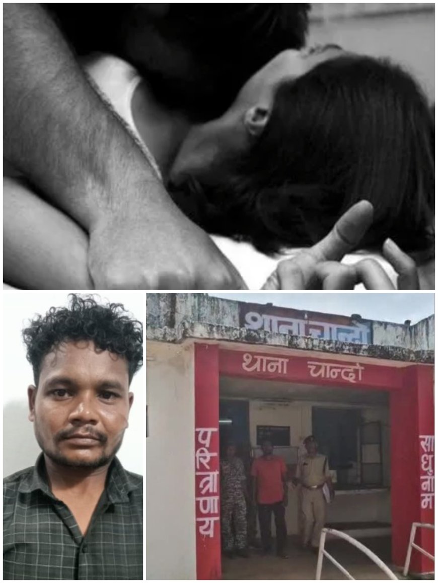 तीन रेप केस दर्ज, घर में घुसकर महिला का रेप, इधर नाबालिग और बच्ची बनीं हवस का शिकार