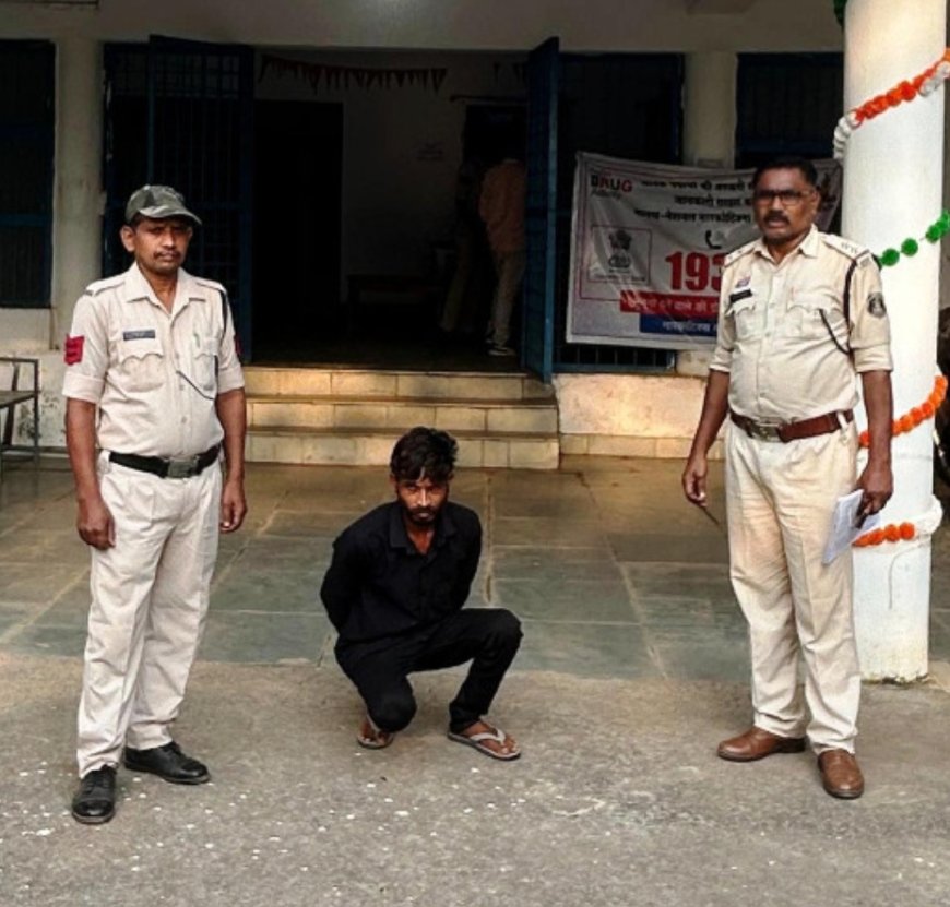 नाबालिग को भगा ले जाने वाले युवक को पुसौर पुलिस ने दुष्कर्म, पॉक्सो एक्ट में भेजा रिमांड पर