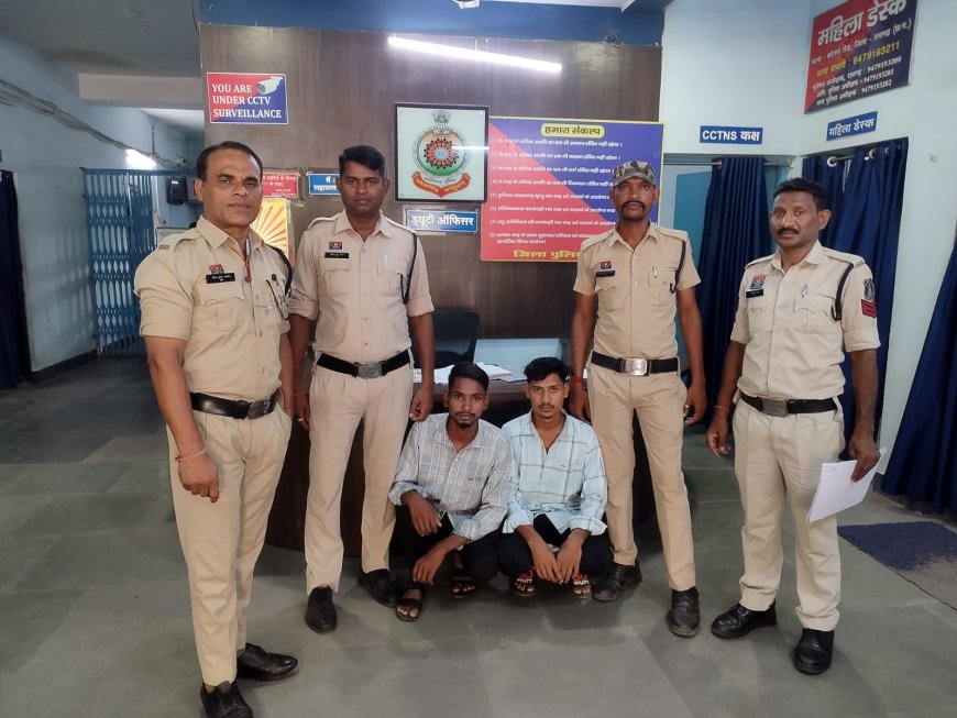 इंस्टाग्राम फ्रेंड ने नाबालिग को प्रेम जाल में फंसाकर भगाया, नाबालिग को भगाने वाला और सहयोगी गिरफ्तार