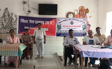 जिला जेल रायगढ़ में विधिक जागरूकता शिविर आयोजित