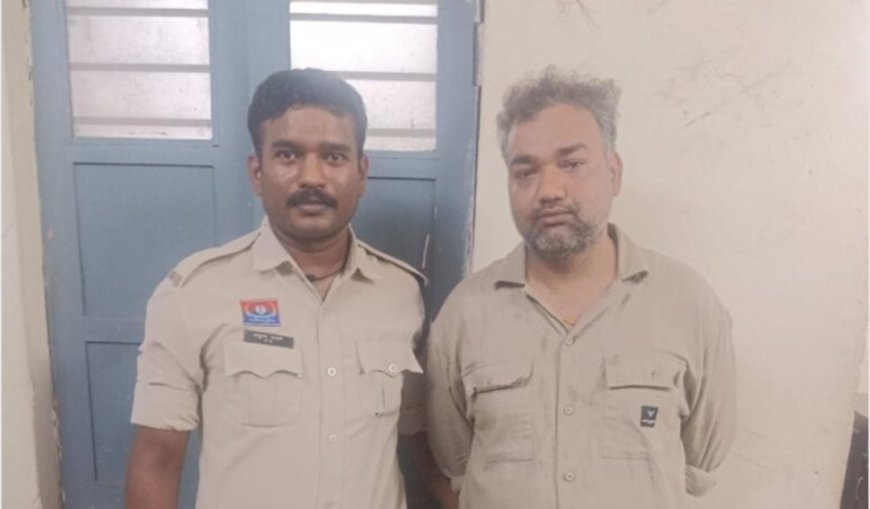 NGO को डोनेशन के नाम पर लाखों की धोखाधड़ी करने वाला आरोपी बिहार से गिरफ्तार....