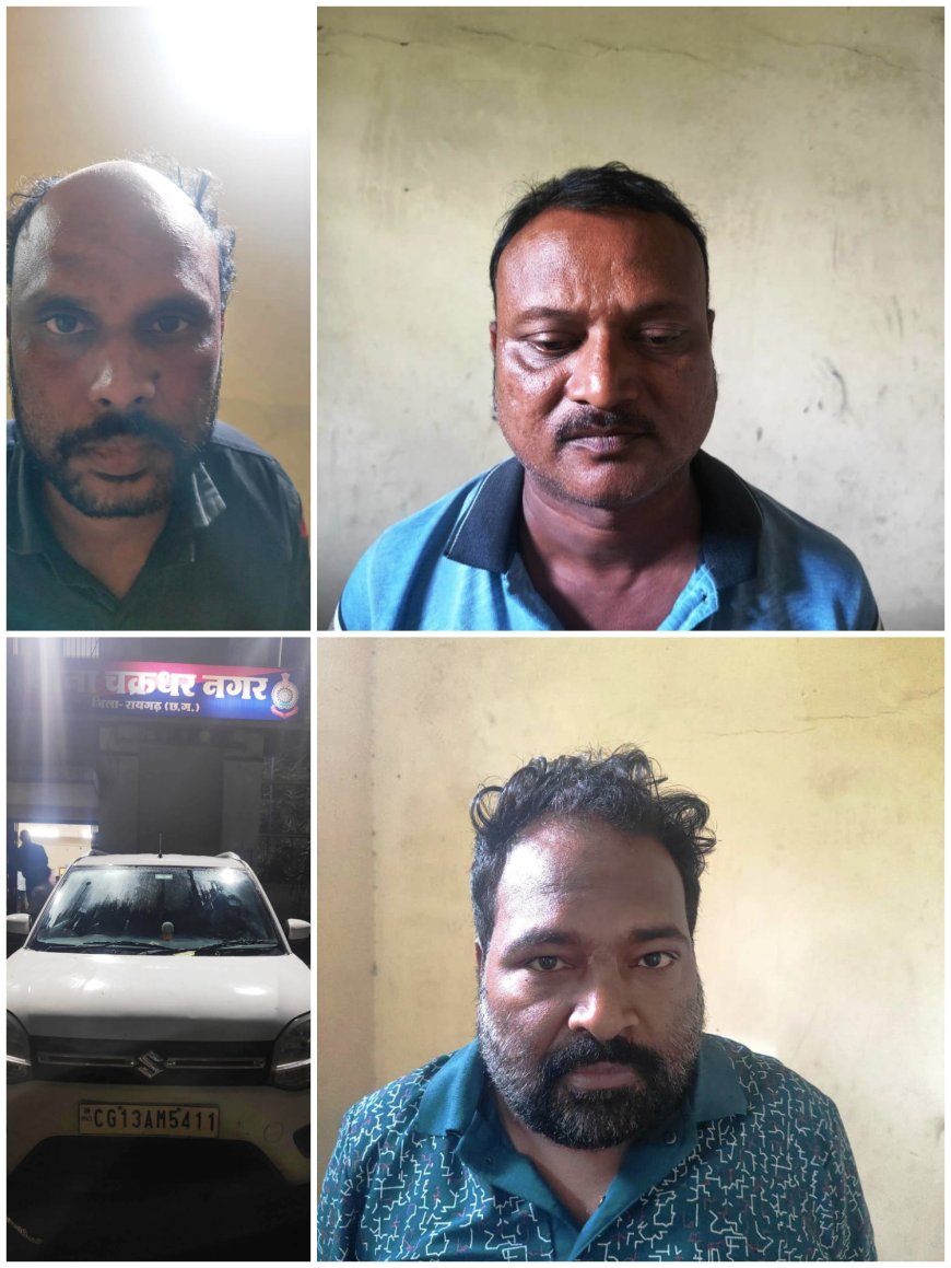 गांजा कारोबार में लिप्त तीन आरोपी गिरफ्तार- चक्रधरनगर पुलिस और साइबर सेल की संयुक्त कार्रवाई