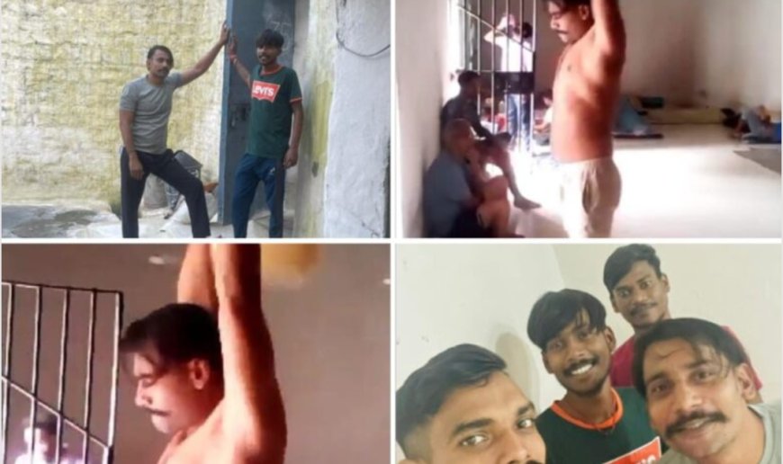 सेंट्रल जेल में बंद कैदी का वीडियो सोशल मीडिया पर वायरल, किसने पहुँचाया मोबाइल….!
