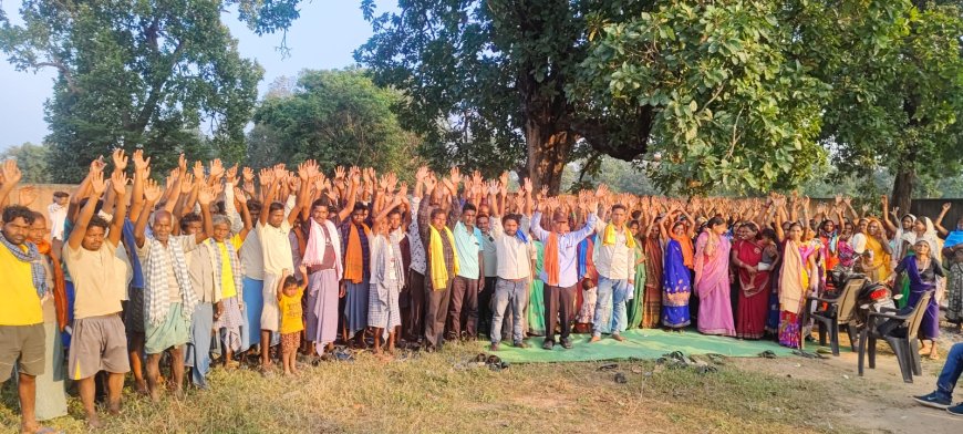 पेशा कानून के तहत ग्रामीणों ने मेसर्स अंबुजा सीमेंट्स लिमिटेड पुरुंगा अडानी की जनसुनवाई को किया निरस्त