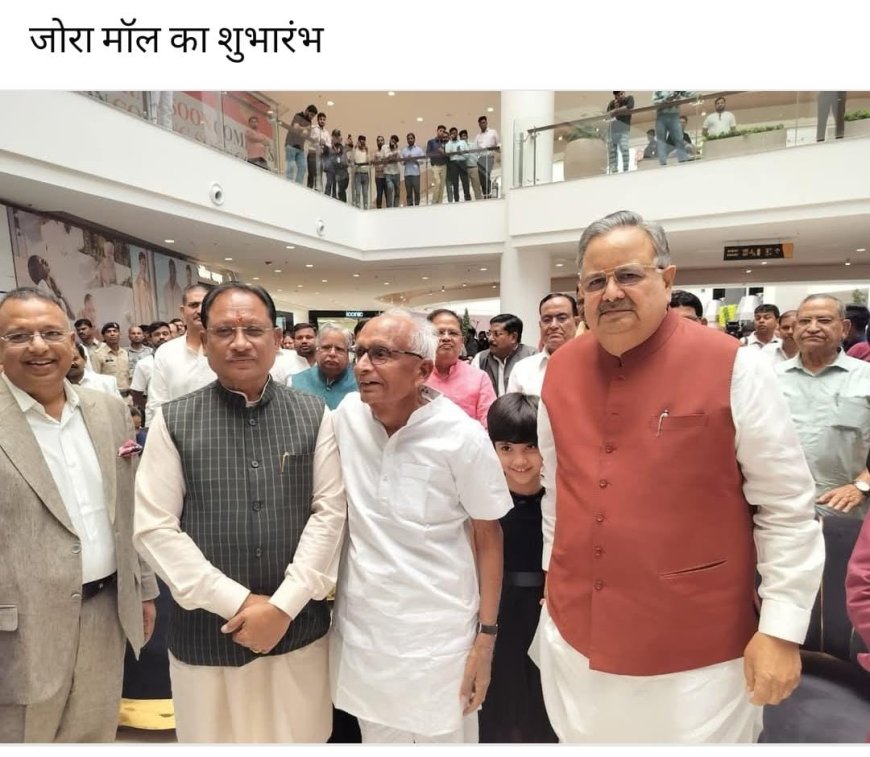कांग्रेस के पूर्व मंत्री एवं बीजेपी नेताओं की घनिष्ठता पर सवाल...?