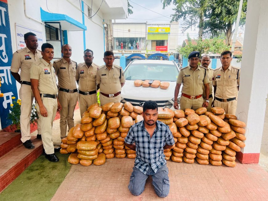 गांजा तस्करी पर रायगढ़ पुलिस की बड़ी कार्रवाई, हुंडई कार से ढाई क्विंटल गांजा बरामद, एक आरोपी गिरफ्तार