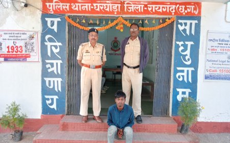 पति की प्रताड़ना से तंग आकर विवाहिता ने की थी आत्महत्या, घरघोड़ा पुलिस ने आरोपी पति को किया गिरफ्तार