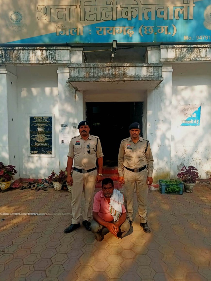 ट्रेलर चोरी की गुत्थी सुलझी — कोतवाली पुलिस ने झारखंड के आरोपी को धरदबोचा, 10 लाख का ट्रेलर बरामद