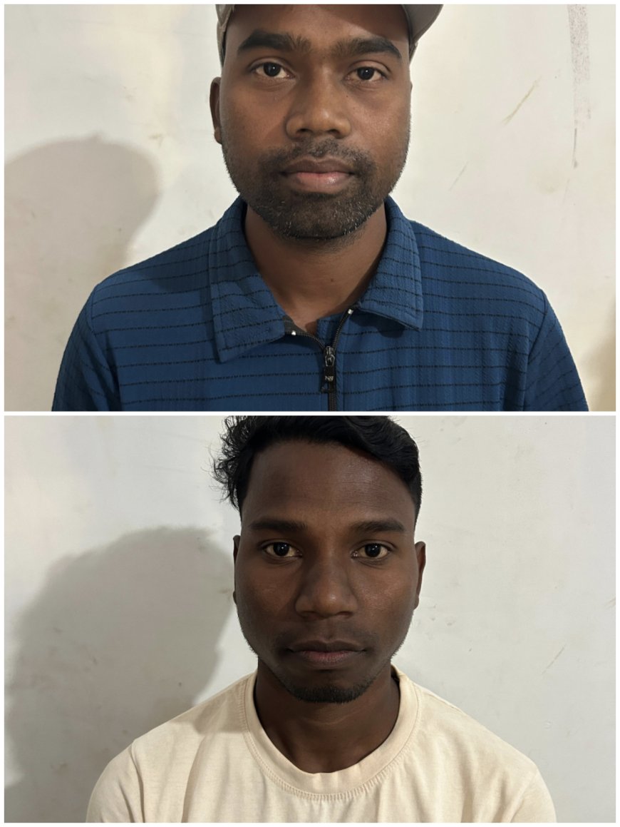 रायगढ़ पुलिस ने साइबर ठगी में उपयोग हुए दो म्यूल खाता धारकों को गिरफ्तार कर रिमांड पर भेजा, साइबर सेल और पुसौर पुलिस की संयुक्त कार्यवाही