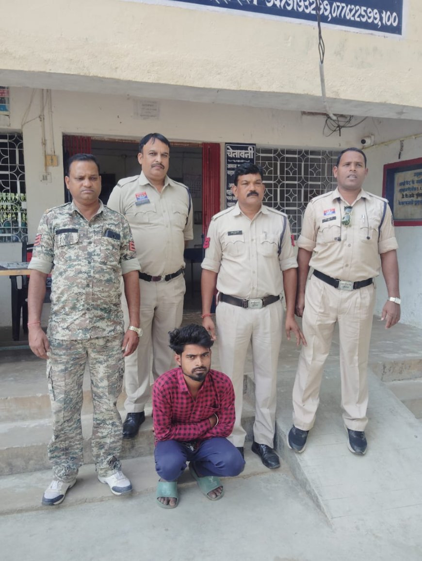 कापू पुलिस ने छेड़खानी के फरार आरोपी को गिरफ्तार कर रिमांड पर भेजा, कोर्ट ने भेजा जेल
