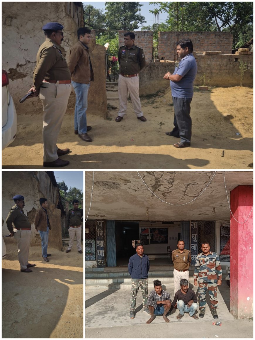 ग्राम कुर्रा में बालिका की हत्या का पटाक्षेप, लैलूंगा पुलिस ने हत्या के आरोपी पिता-पुत्र को किया गिरफ्तार कर भेजा रिमांड पर