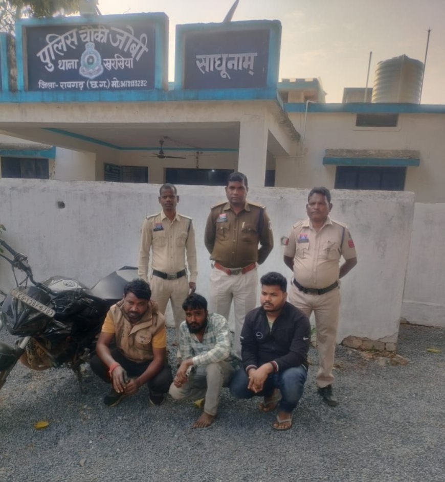 चोरी मामले में जोबी पुलिस की त्वरित कार्रवाई: खडगांव में घर के अंदर घुसे तीन चोरों को गिरफ्तार कर भेजा न्यायिक रिमांड पर