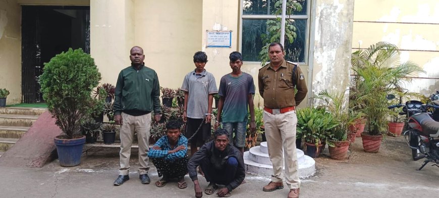 जानलेवा करंट बिछाकर शिकार करने से हुई दो मौत, चक्रधरनगर पुलिस ने एक नाबालिग सहित पांच आरोपियों को 'गैर-इरादतन हत्या' में किया गिरफ्तार