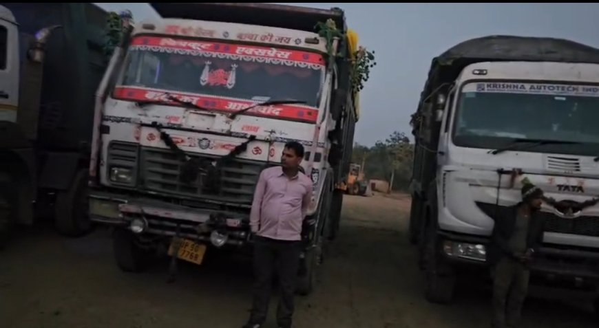 9 ट्रेलर/हाइवा वाहन लोड फ्लाई ऐश समेत 6 करोड की संपत्ति किया जब्त