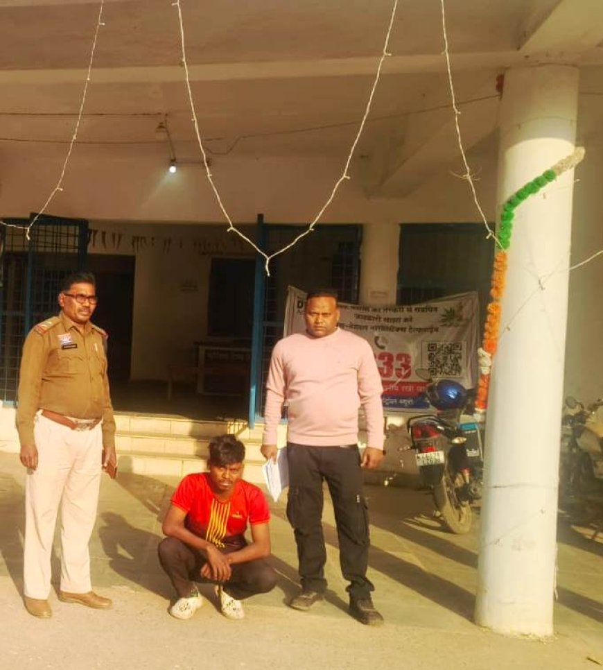 नाबालिग से दुष्कर्म के आरोपी युवक को गिरफ्तार कर भेजा रिमांड पर