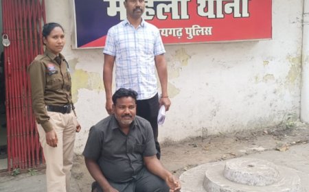 बालिका से छेड़खानी करने वाला अधेड़ व्यक्ति गिरफ्तार, महिला थाना ने आरोपी को छेड़छाड, पॉक्सो एक्ट में न्यायिक रिमांड पर भेजा