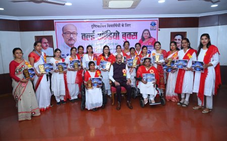 लोकभवन रायपुर में 2 ब्रेल पुस्तकों एवं 3000+ ऑडियो बुक्स का भव्य विमोचन