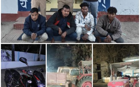 नवापारा से चोरी हुए ट्रेक्टर मामले में घरघोड़ा पुलिस की त्वरित कार्रवाई, 24 घंटे के भीतर ट्रेक्टर-ट्रॉली बरामद, चार आरोपी गिरफ्तार कर भेजे गए रिमांड पर