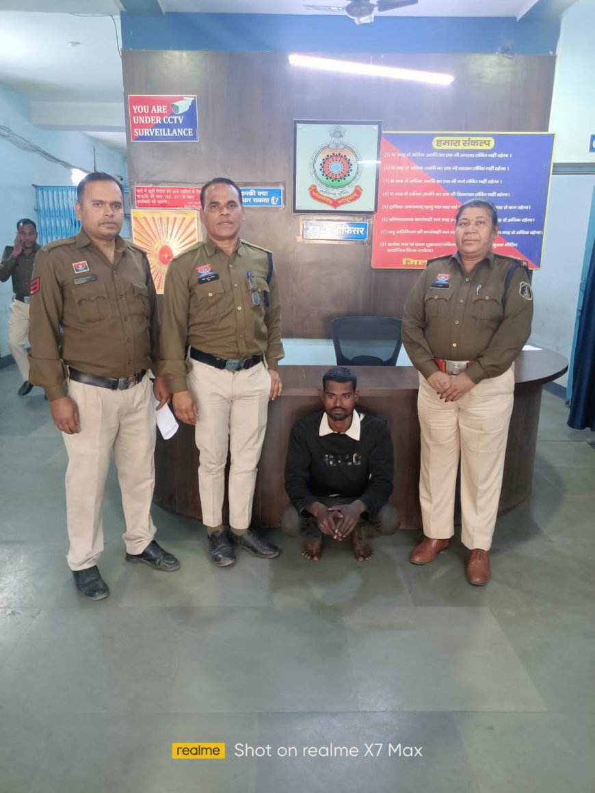 लापता नाबालिग बालिका दस्तयाब, प्रेमजाल में फंसा कर भगाने वाला युवक गिरफ्तार