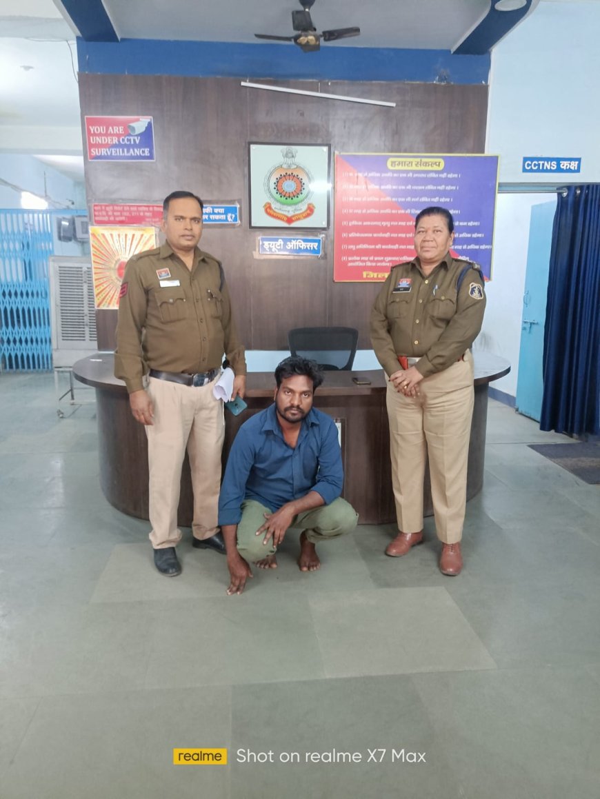 महिला से दुष्कर्म के मामले में आरोपी युवक गिरफ्तार......